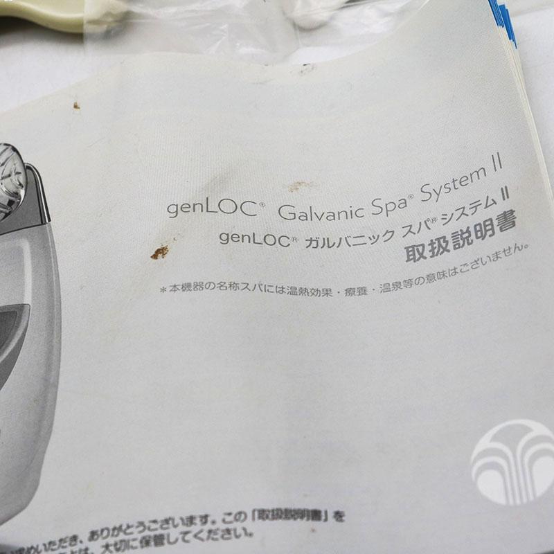 NU SKIN（ニュースキン） genLOCガルバニック トータル ボディシステム