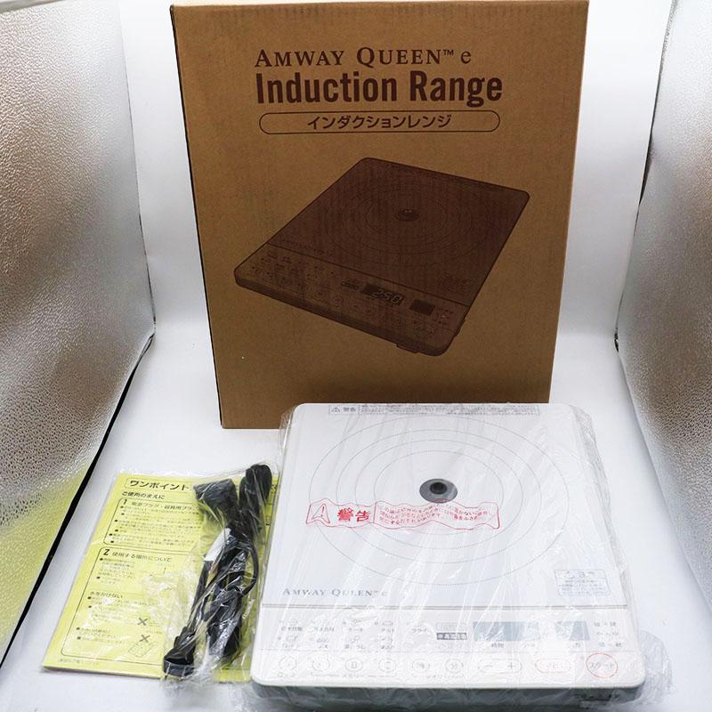 【美品】Amway アムウェイ インダクションレンジ Amway（アムウェイ） 新品未使用 クィーン e インダクションレンジ