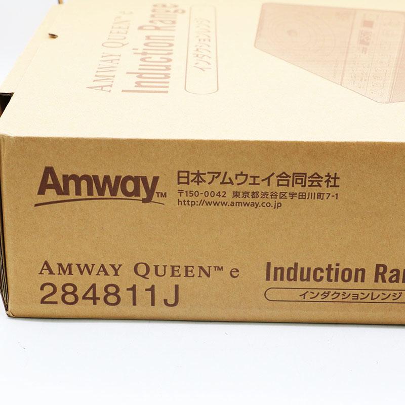 Amway（アムウェイ） 新品未使用 クィーン e インダクションレンジ