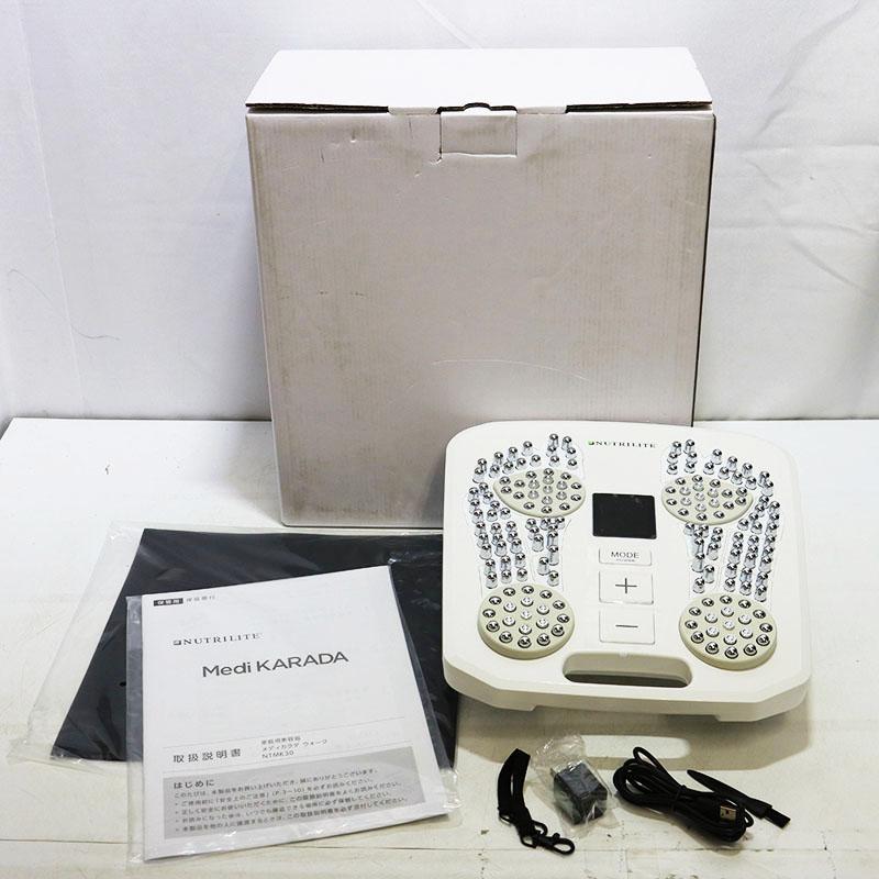 Amway（アムウェイ） 新古品 メディカラダウォーク NTMK30 