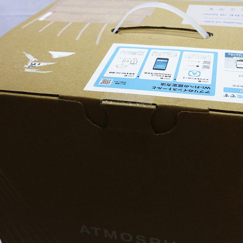 Amway（アムウェイ） 新品未使用 アトモスフィア ミニ空気清浄機