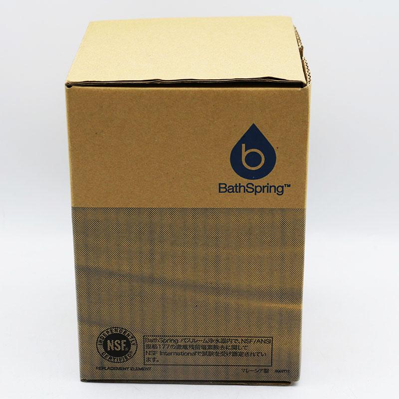 アムウェイ新品未使用 eSpringバスルーム 浄水器交換フィルター Amway BathSpring バスルー浄水器 交換用フィルター バスルーム