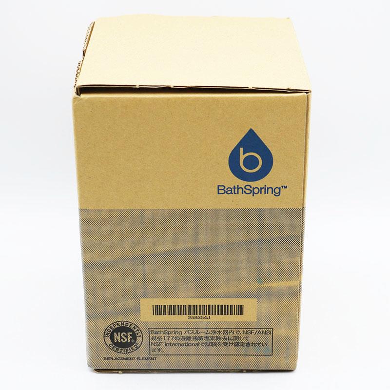 アムウェイ　バスルーム浄水器　未使用フィルター BathSpring バスルーム浄水器 フィルター：Amway(アムウェイ