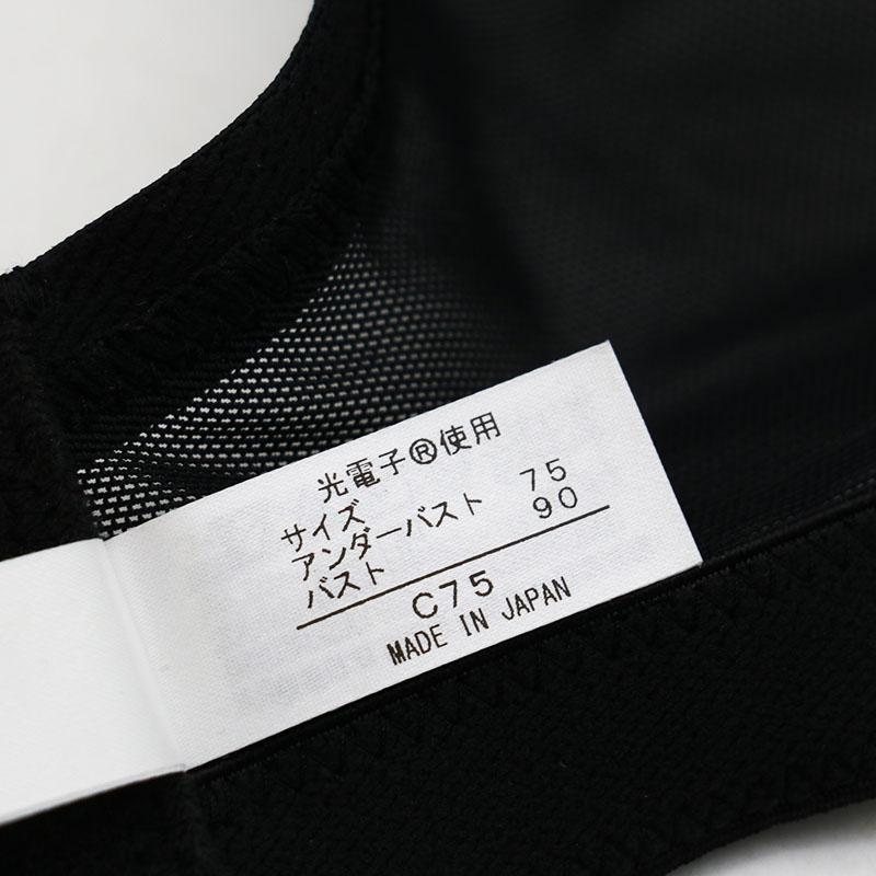 新古品 グラントイーワンズ LALA Grant Gracy ブラジャー 3/4カップ