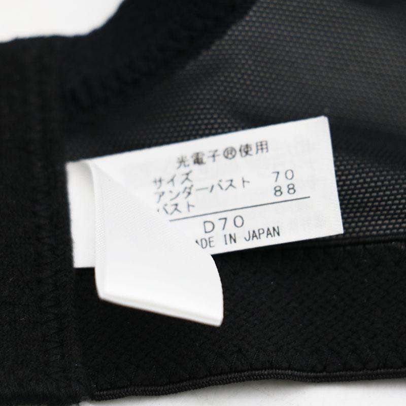 グラントイーワンズ ララ ブラジャー3/4カップ チェリー 70C グラントイーワンズ ララ ブラジャー3/4カップ チェリー 70C LALA