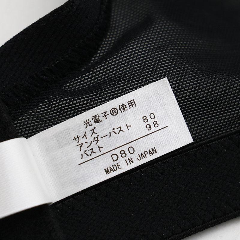 新古品 グラントイーワンズ LALA Grant Gracy ブラジャー 3/4カップ