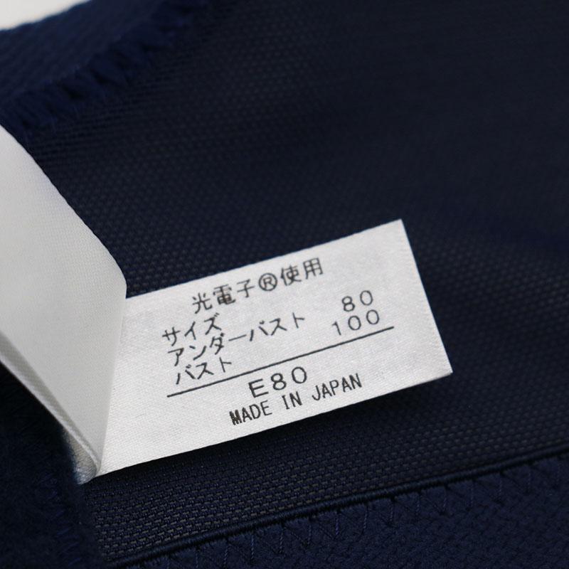 【新品未開封】LALA Grant Gracyブラジャー 80E（フルカップ） 新古品 グラントイーワンズ LALA Grant Gracy ブラジャー フルカップ