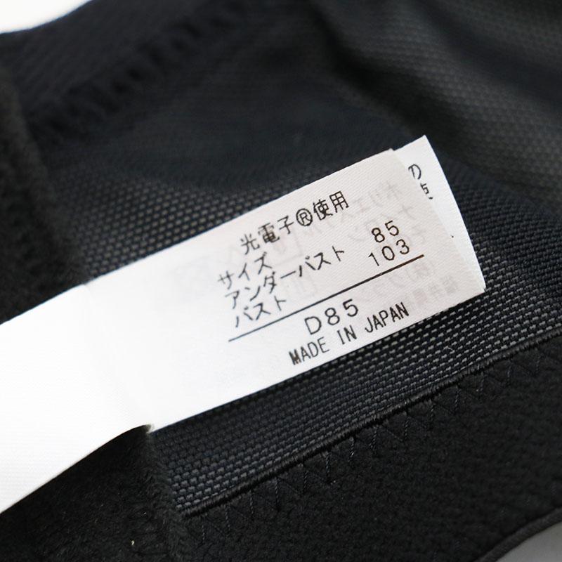 新古品 グラントイーワンズ LALA Grant Gracy ブラジャー フルカップ