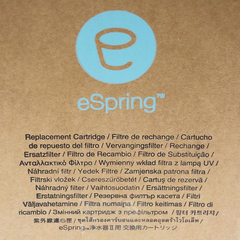 Amway（アムウェイ） 新品未使用 eSpring浄水器II交換用カートリッジ