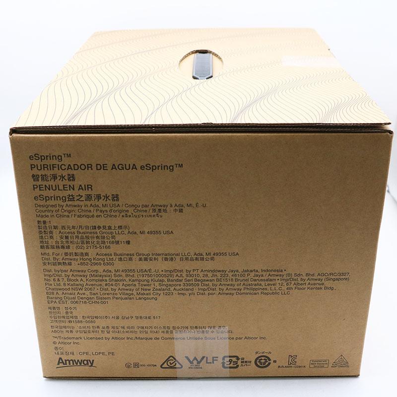 Amway（アムウェイ） 新品未使用 espring浄水器III据置型 122940J1