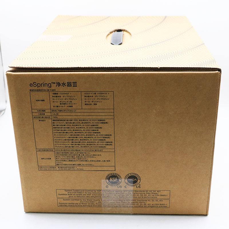 Amway（アムウェイ） 新品未使用 espring浄水器III据置型 122940J1