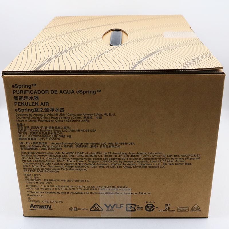 Amway（アムウェイ） 新品未使用 espring浄水器III据置型 122940J1