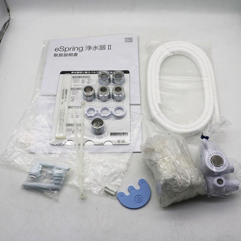 アムウェイ espring 本体・ビルトインホース等付属品一式 浄水器Ⅱ・Ⅲ用 ホースキット：Amway(アムウェイ)Shopping