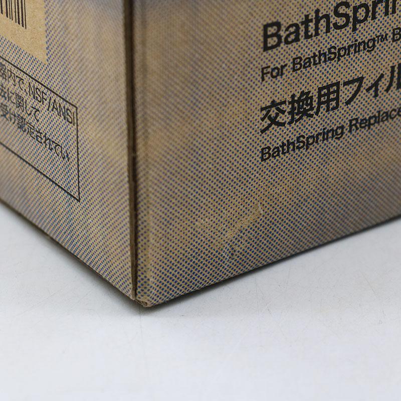 Amway（アムウェイ） 新品未使用 BathSpring バスルーム浄水器交換用