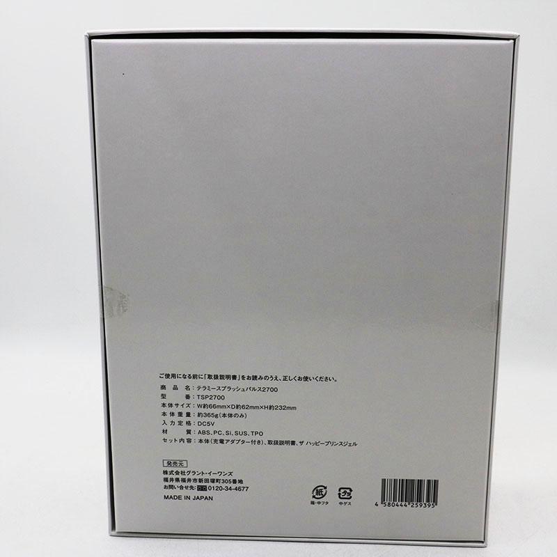 新品未使用 グラントイーワンズ テラミー スプラッシュパルス2700