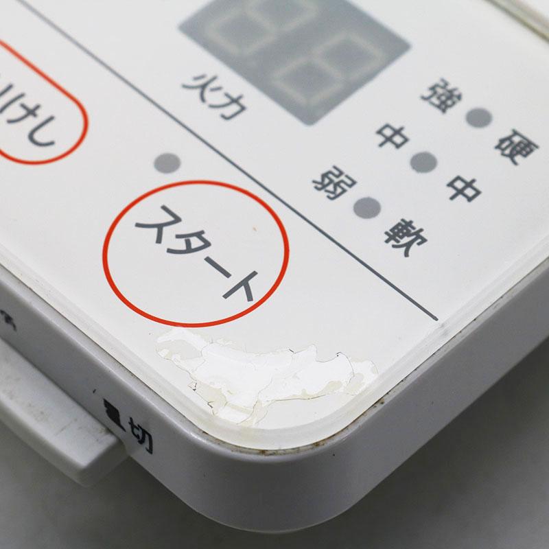 Amway（アムウェイ） クィーン e インダクションレンジ 254802J 2014年 