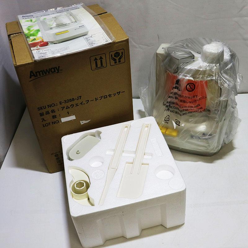 Amway（アムウェイ） 新品未使用 フードプロセッサー 基本セット E