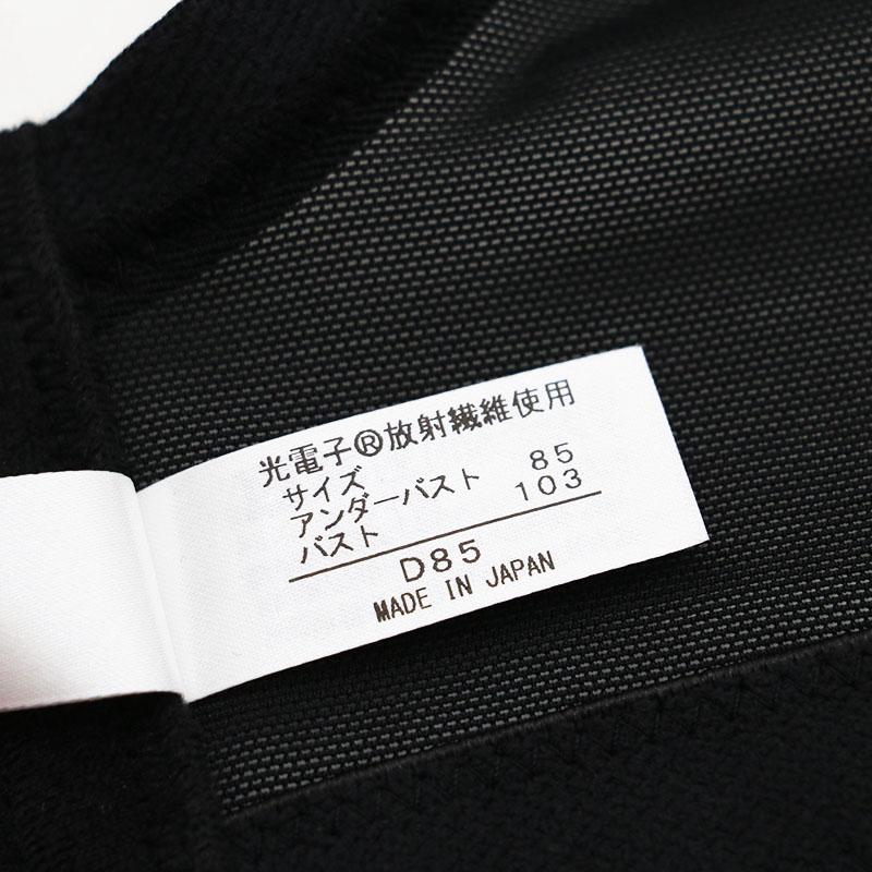 新古品 グラントイーワンズ LALA Grant Gracy ブラジャー（フルカップ