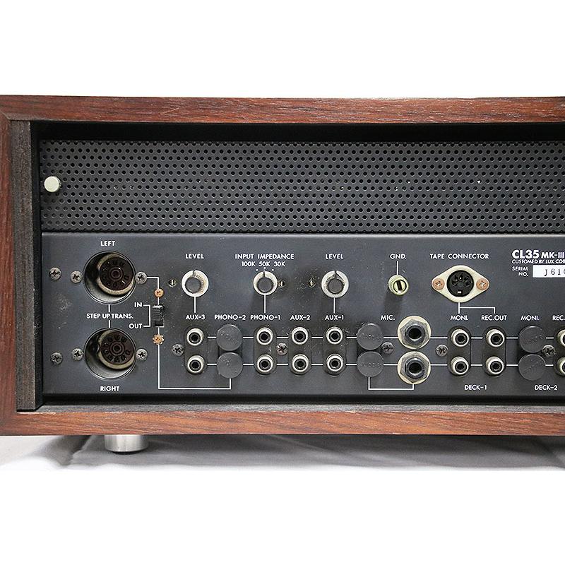 名機 ラックスマン CL35 MK-Ⅲ 真空管アンプ 管球式コントロール