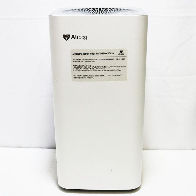 トゥーコネクト Airdog エアドッグ X3s 空気清浄機 KJ200F-X3 中古並品 