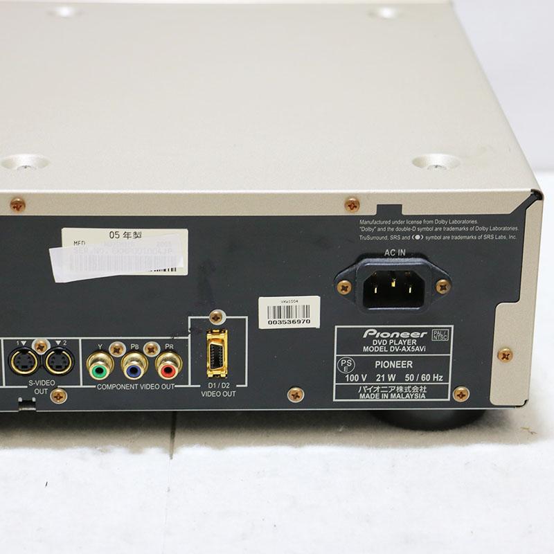 Pioneer パイオニア DV-AX5AVi DVDプレイヤー 2005年製 中古良品