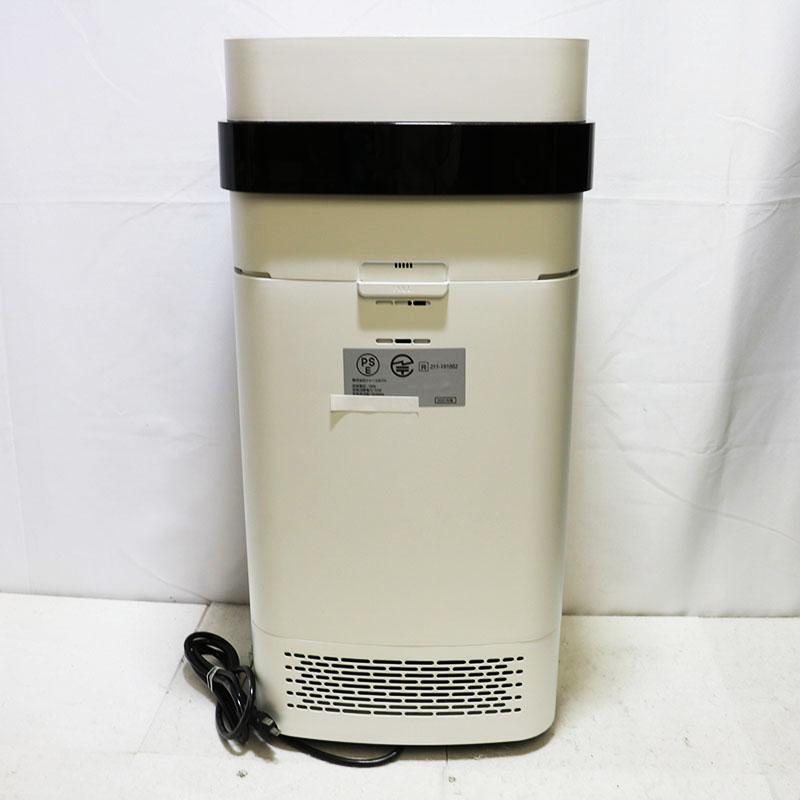 Airdog X5s 2021年製ジャンク品 【公式通販】