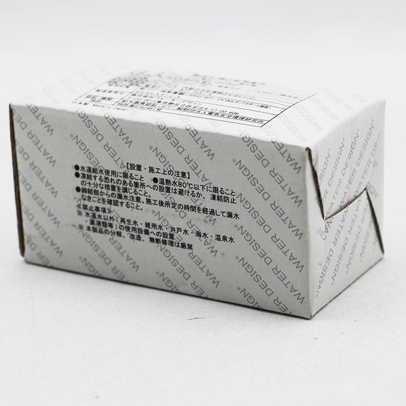 新品未使用 ウォーターデザイン ウルトラファインバブル UFB-DUAL WF