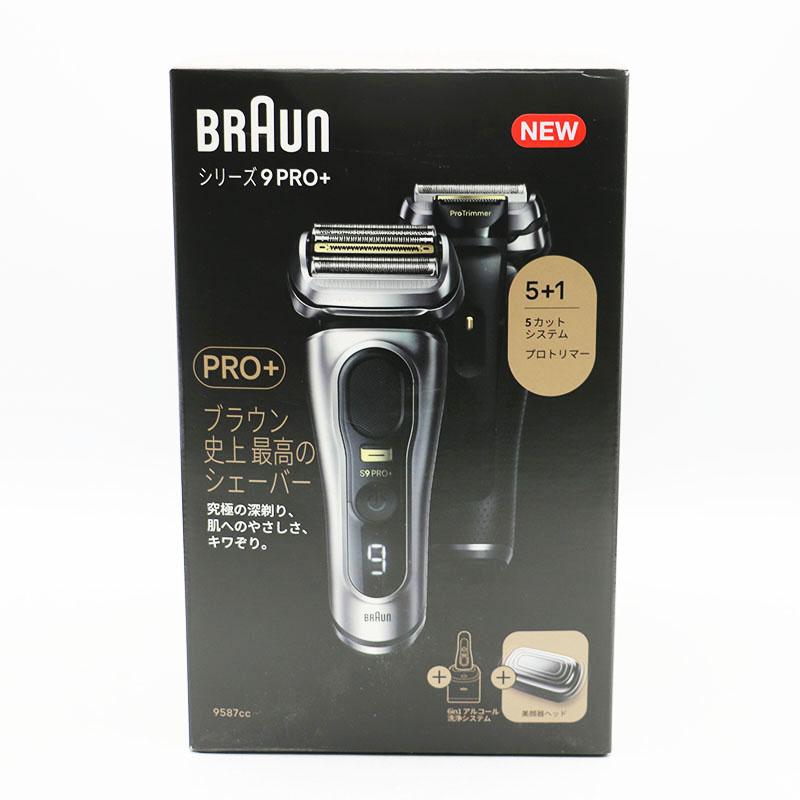【美品】　BRAUN　ブラウン　シリーズ9Pro　Type5793 Series 9 (S9), Series 9 Pro (S9 Pro), Series 9 Pro+ (S9 Pro+)