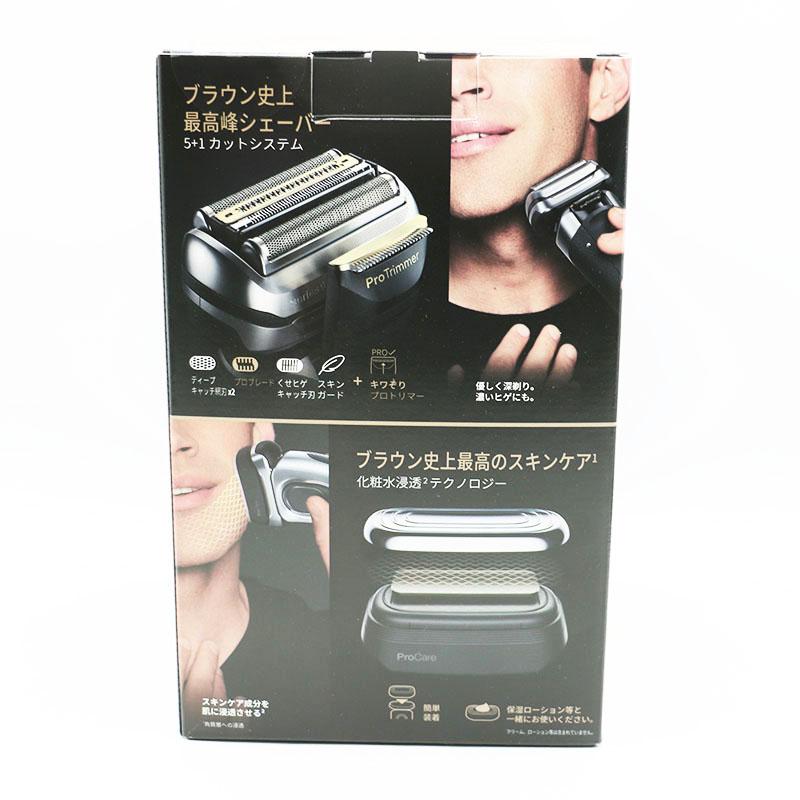 【美品】　BRAUN　ブラウン　シリーズ9Pro　Type5793 BRAUN 洗浄機シリーズ9PRO/9/8(type5793type5795)用 ブラウン電気