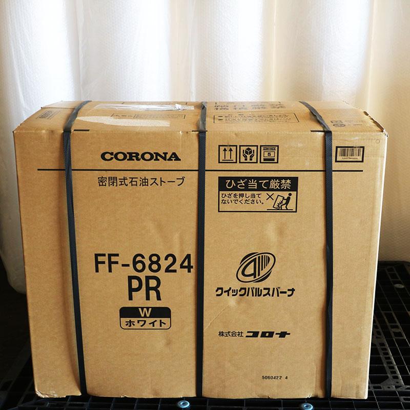 CORONA（住宅設備） 新品未使用 CORONA コロナ 密閉式石油ストーブ 