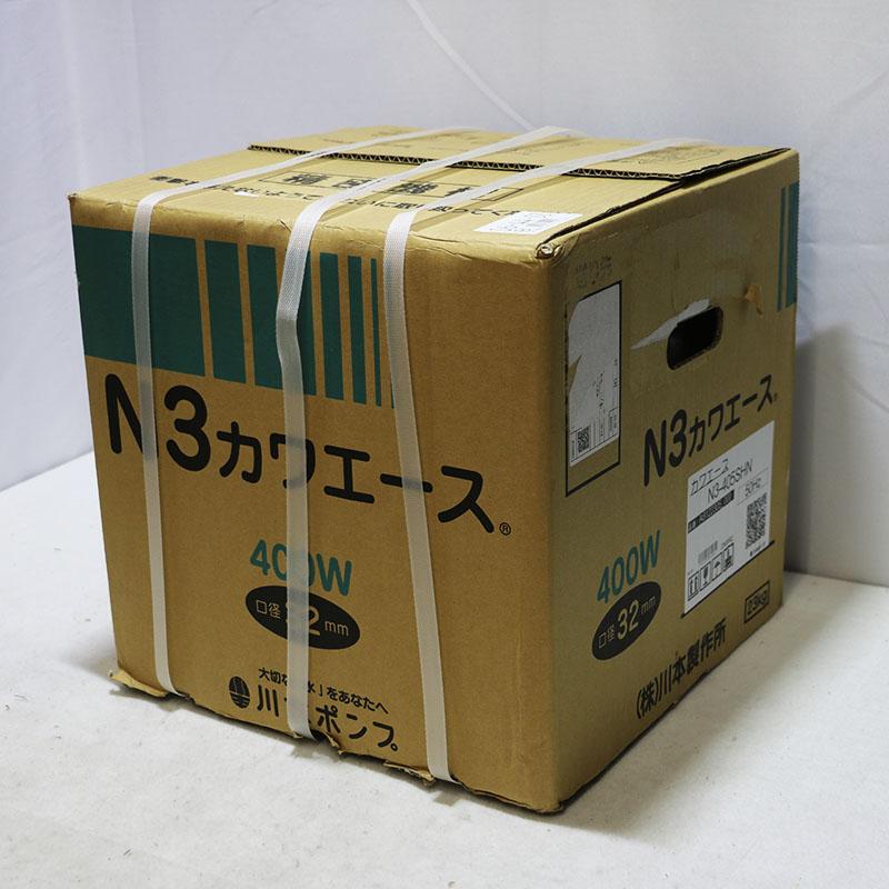 新品未使用 川本製作所 浅井戸用給水ポンプ カワエース N3-405SHN 50Hz 