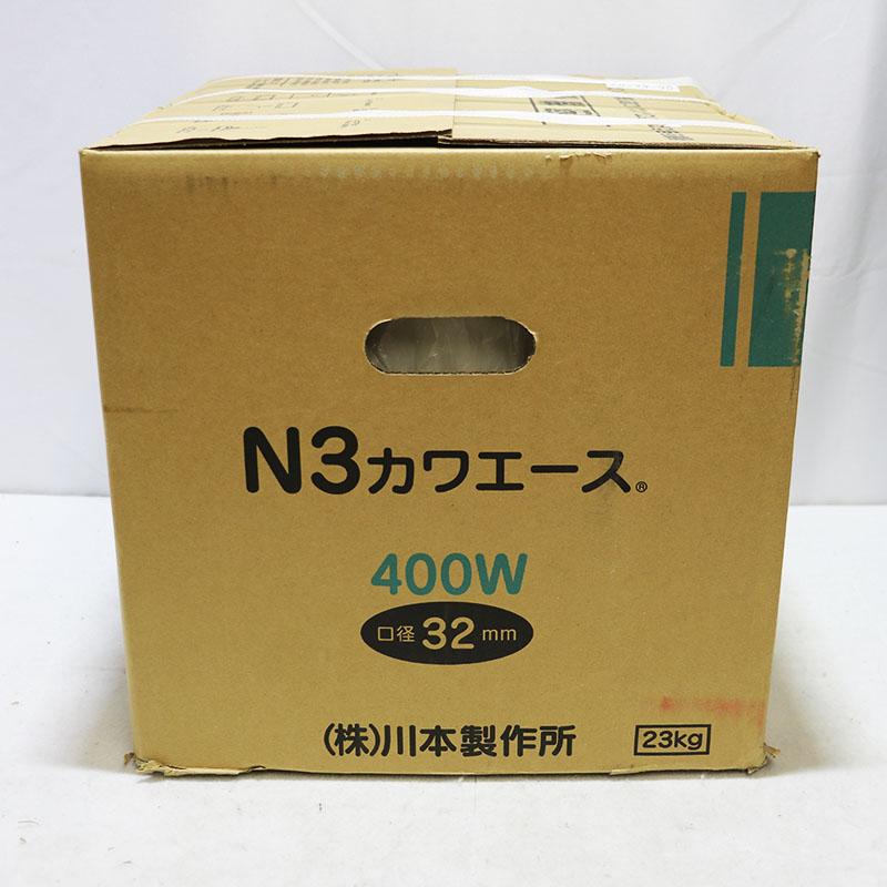 新品未使用 川本製作所 浅井戸用給水ポンプ カワエース N3-405SHN 50Hz 