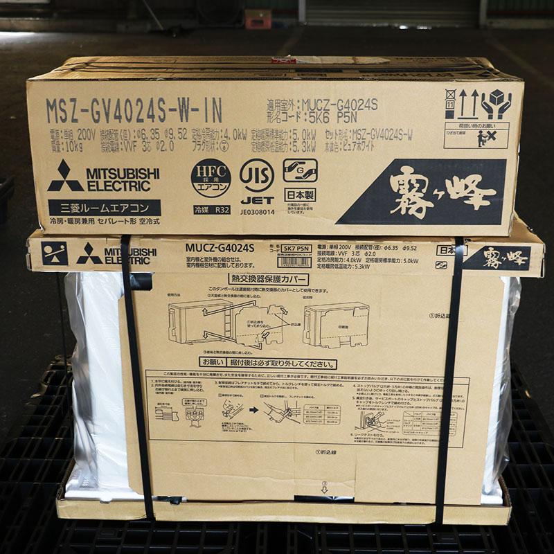 霧ヶ峰 新品未使用 三菱 エアコン MSZ-GV4024S-W ピュアホワイト 