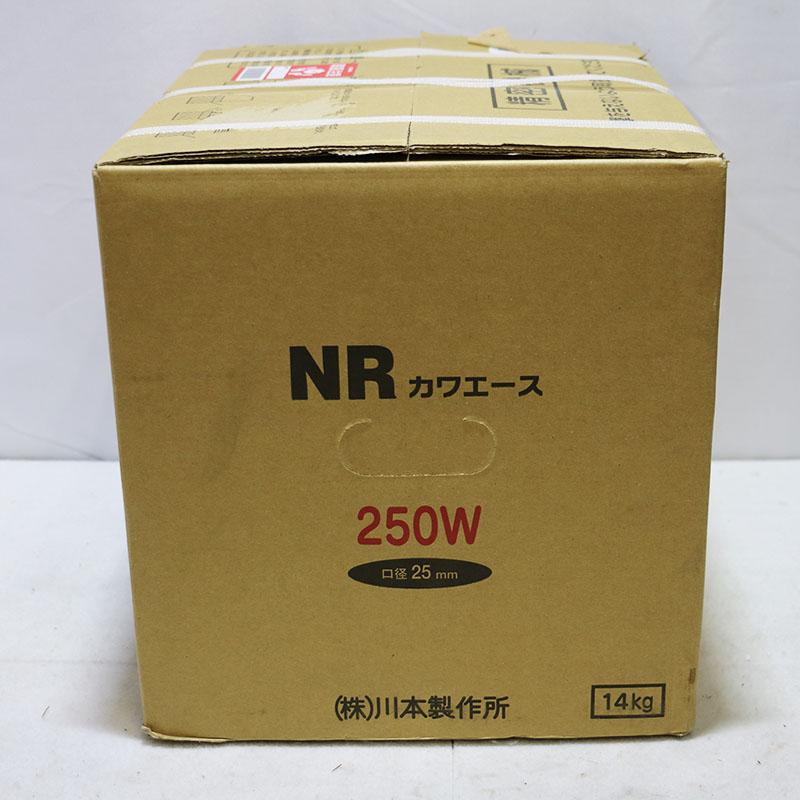 新品未使用 川本製作所 浅井戸用定圧給水ポンプ NRカワエース NR255S