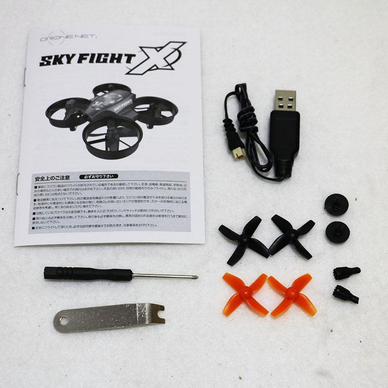 美品 DRONE NET SKYFIGHT-X 10台 ボディーカラー：黄・紫