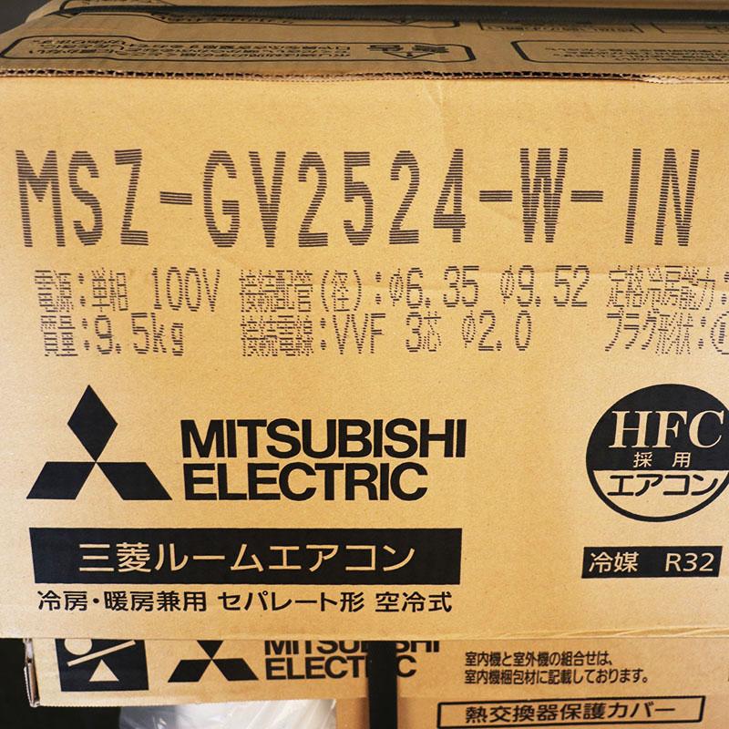 霧ヶ峰 新品未使用 三菱 ルームエアコン MSZ-GV2524-W ピュアホワイト