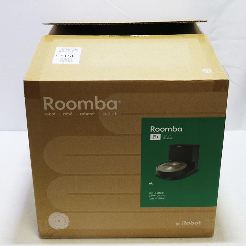 【新品未使用】ルンバ j9+ ロボット掃除機 クリーンベース J955860 ルンバ ロボット掃除機 自動ゴミ収集 j9+ アイロボット 公式 お