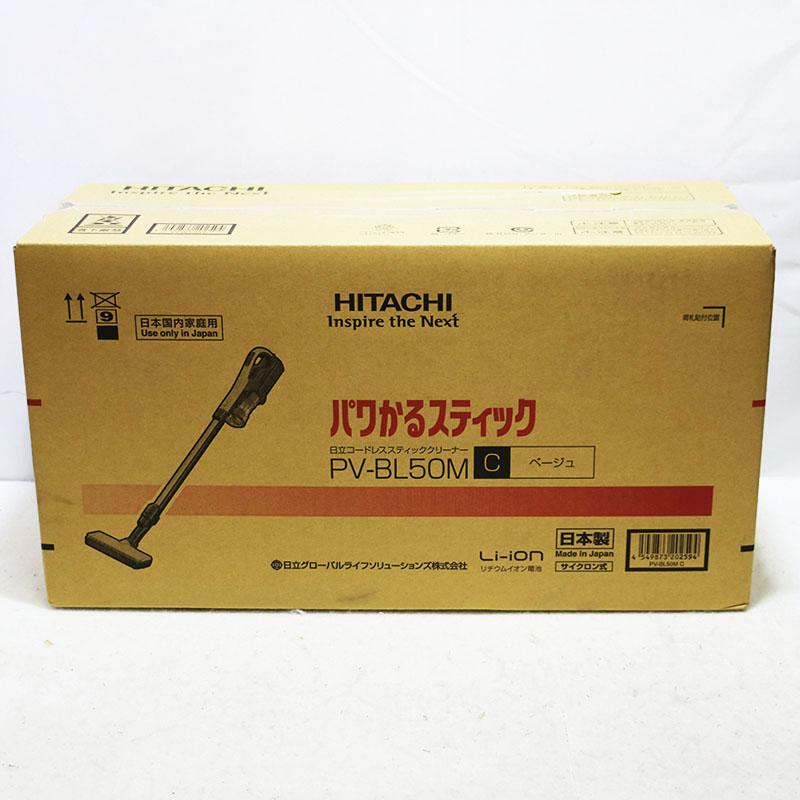 日立 新品未使用 HITACHI 日立コードレススティッククリーナー 日立 新品未使用 HITACHI 日立コードレススティッククリーナー