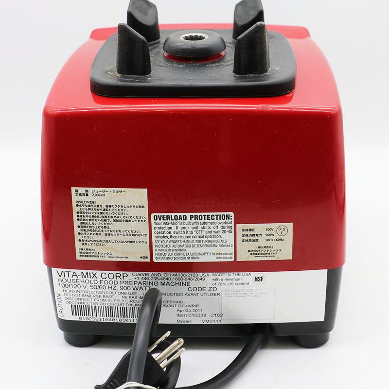Vitamix バイタミックス VM0111 レッド ジューサー・ミキサー 2011年製