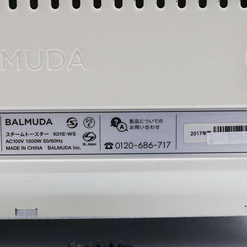 BALMUDA バルミューダ The Toaster スチームトースター K01E-WS