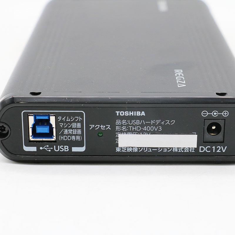 【未使用、未開封 】TOSHIBA USBハードディスク THD-400V3 レグザ オンラインストア / レグザ純正USBハードディスク 形名