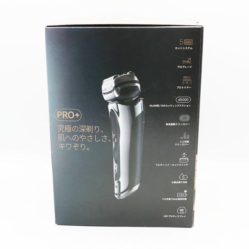 BRAUN（ブラウン） 新品未使用 電気シェーバー シリーズ9 PROプラス