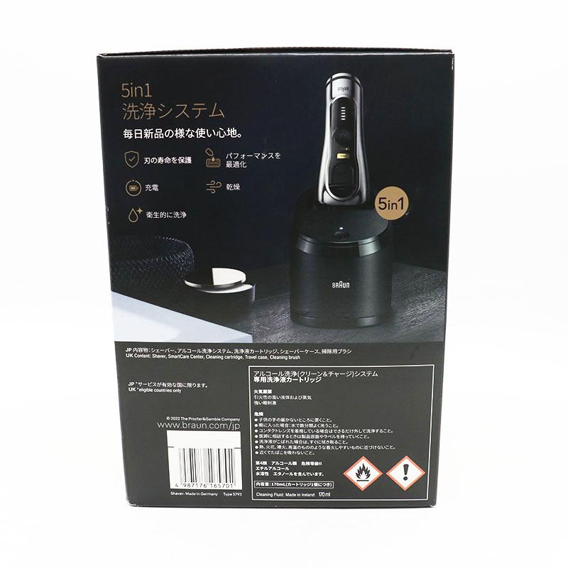 BRAUN（ブラウン） 新品未使用 電気シェーバー シリーズ9 PROプラス