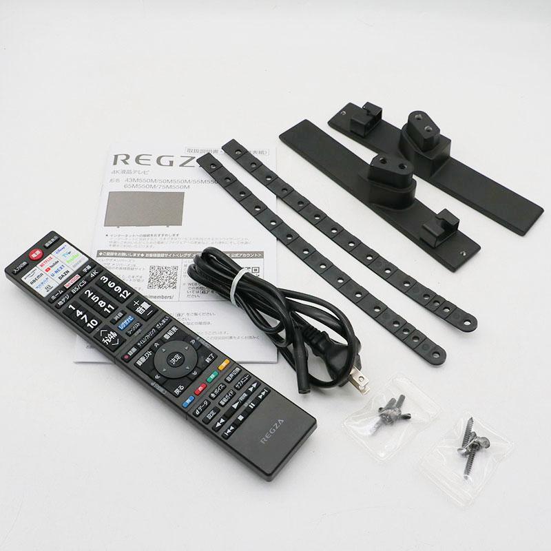 REGZA Hシリーズ レグザ 43M550M 43インチ 4K液晶テレビ 2025年製 中古