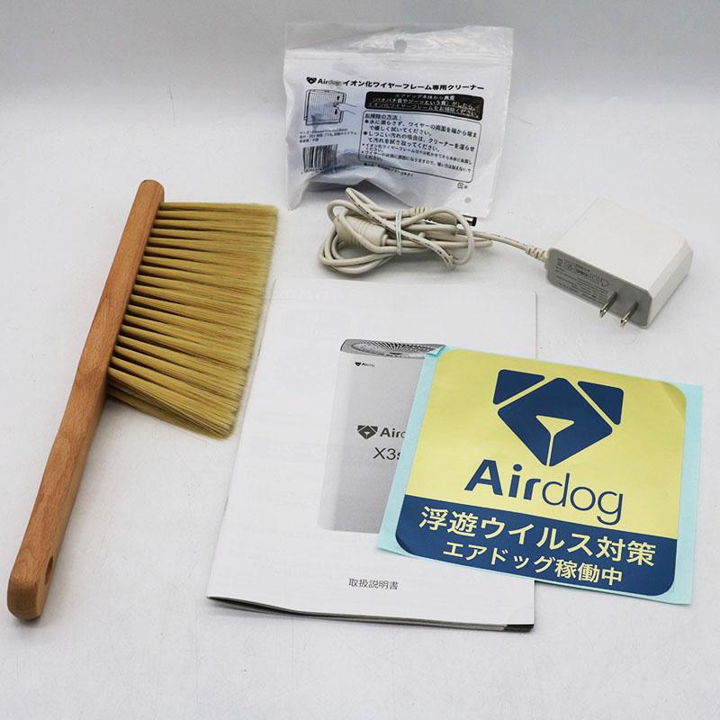 株式会社トゥーコネクト Airdog エアドッグ X3s 空気清浄機 KJ200F-X3