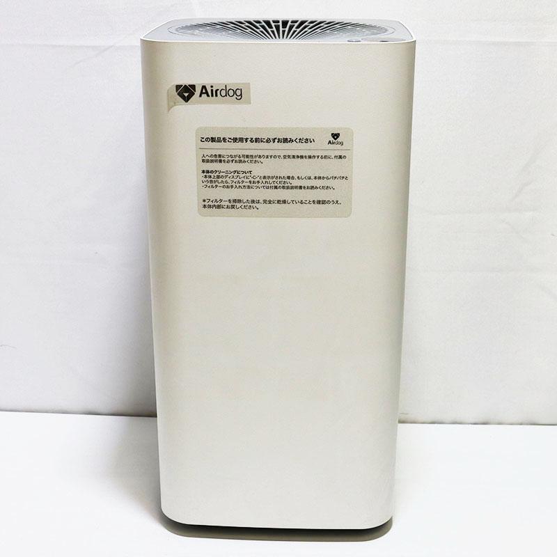 株式会社トゥーコネクト Airdog エアドッグ X3s 空気清浄機