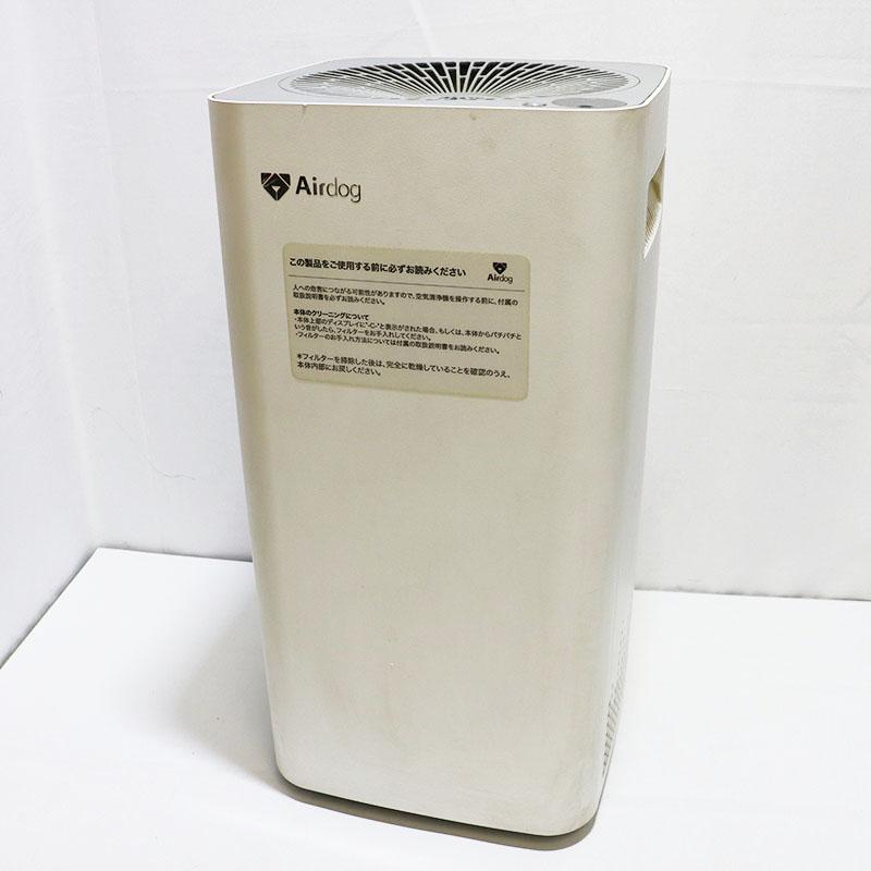 株式会社トゥーコネクト エアドッグ X3s 空気清浄機 KJ200F-X3 中古並品 株式会社トゥーコネクト エアドッグ X3s 空気清浄機 KJ200F-X3 中古並