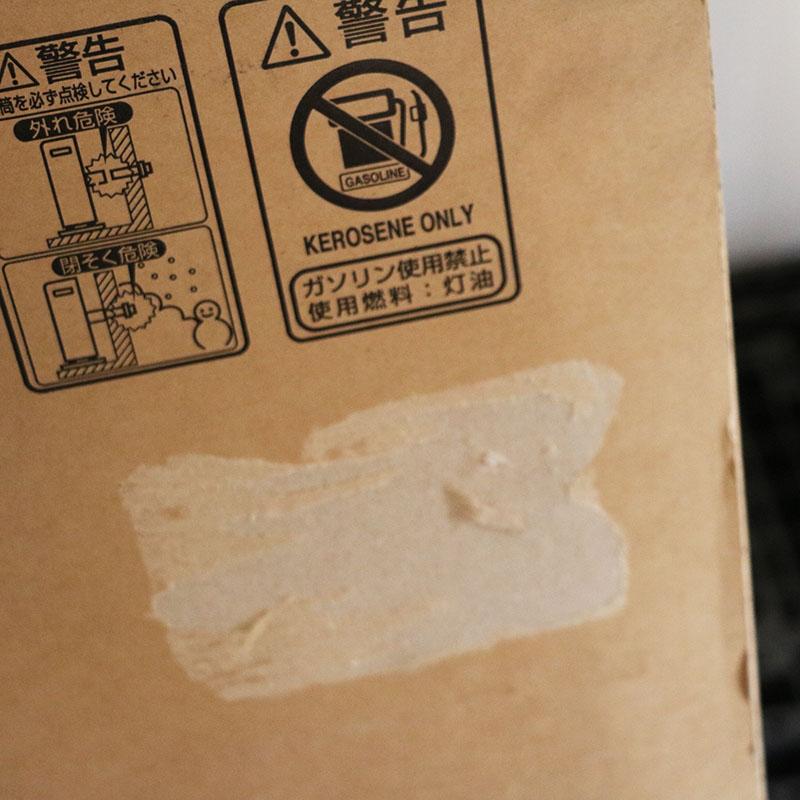 CORONA（コロナ） 新品未使用 UH-F7024PR W 密閉式石油ストーブ 床暖