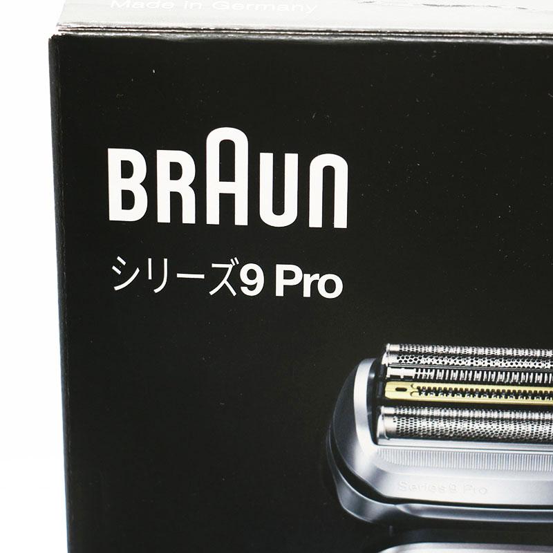 BRAUN（ブラウン） 極美品 シリーズ9Pro 9455cc-V Type：5793 電気