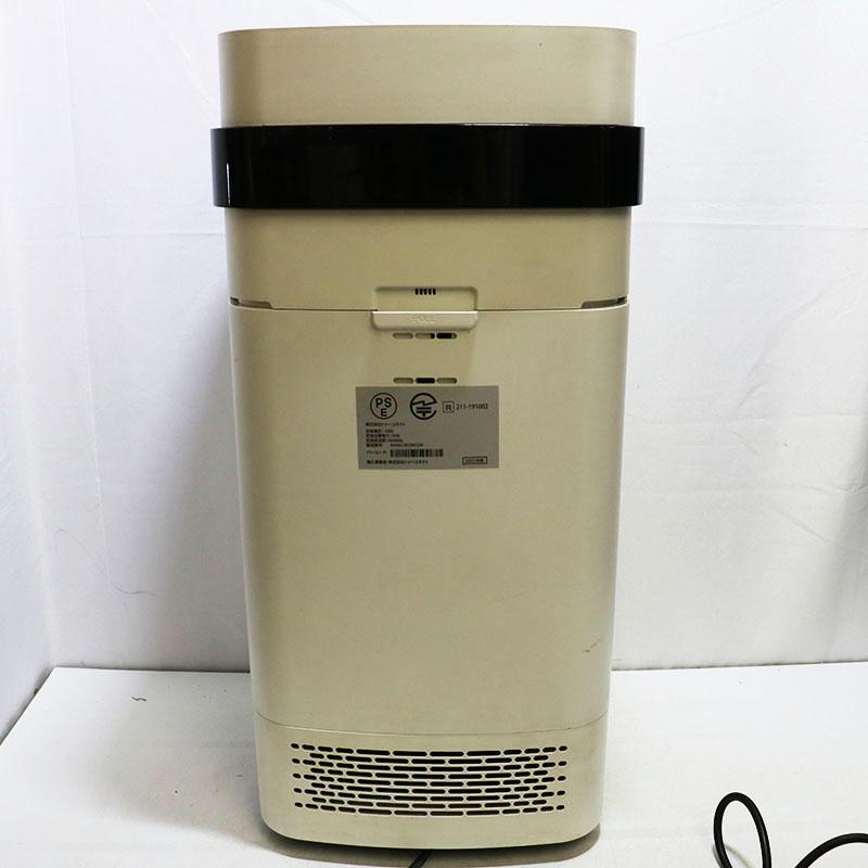 トゥーコネクト Airdog エアドッグ X5s 空気清浄機 モデル：KJ300F-X5